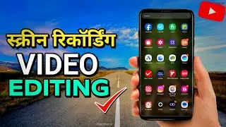 How to Edit Screen Recorded Video | Screen Recording Video Kaise Edit Kare 