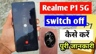 Realme P1 5G switch off kaise kare | Realme P1 5G switch off problem | Realme P1 5G band kaise kare