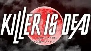 Прохождение Killer is Dead - Nightmare Edition на русском #1