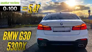 ⏱ 0-100 BMW 530d xDrive G30 / разгон БМВ 530д Г30