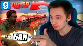 🔥 НОЧНОЙ АДМИН - ПОЛНОЕ ПОГРУЖЕНИЕ | Garry's Mod [Dark Rp]