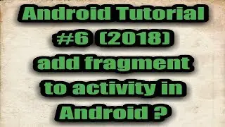 Add Fragment To Activity In Android