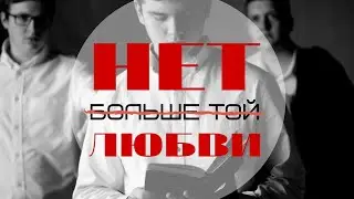 Спектакль  
