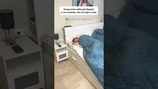 Мама разбудила #юмор #смешное #смешноевидео #комедия #прикол #comedy #смех #смешнодослез