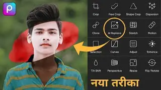 PicsArt New trick photo editing | PicsArt photo editing | Photo editing