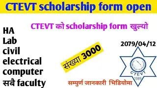 Ctevt classified scholarship open ||   RK education