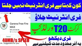 My Zong Free Internet offer | Shaheen