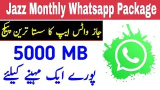 Jazz Monthly Whatsapp Package | Jazz Whatsapp Package | Jazz WhatsApp Monthly Package Code 2021