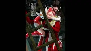女奥特曼战士受伤2 Female Ultraman warrior injured 2  塞罗不要啊
