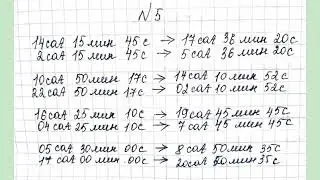 МАТЕМАТИКА 3 СЫНЫП 163 САБАҚ