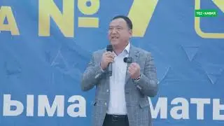 №7 ЭРГЕШОВ БЕКМУРЗА