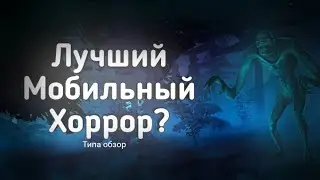 Игра со Всратым Монстром | Rake Monster Hunter - Типа Обзор (Пилотный выпуск)