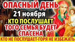 ОПАСНЫЙ ДЕНЬ 26 августа ВКЛЮЧИ: СЕМЬЯ БУДЕТ СПАСЕНА ОТ ЗЛА И БЕД! Акафист Тихвинской Богородице