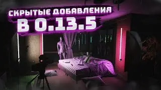 ВСЕ СКРЫТЫЕ ДОБАВЛЕНИЯ ПАТЧА 0.13.5 В Escape from Tarkov | Escape from Tarkov | Тарков | Tarkov