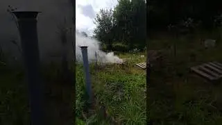 Валит дым из бункера