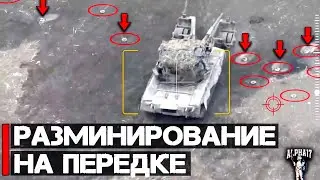 Разминирование на передовой у линии фронта