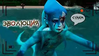 Эволюция. Чужое дитя 🔴 STREAM [18] Sims 4