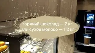 Кофемашина Dr coffee PROXIMA MiniBar S2 в небольшом кафе