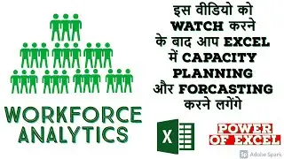 Capacity planning in Excel | Workforce Planning in Excel |