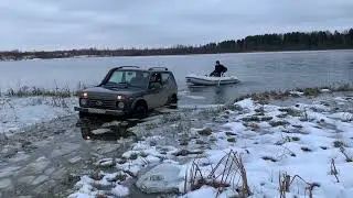 Зимний спуск Нивой на воду лодки с прицепа.