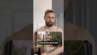 🤫Секрет формы Толяна! Старт ПОДТЯНИСЬ с ГОРЯЧЕВЫМ!