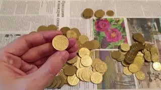 Перебор монет Украины с овощного магазина Есть улов