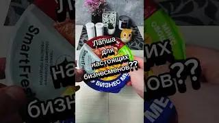 Лапша из пятерочки для настоящих бизнесменов#обзореды #лапшабыстрогоприготовления #доширак#пятерочка