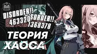 Детальный разбор механик Янаги — Гайд | Zenless Zone Zero