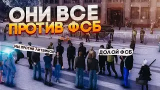 ГОСУДАРСТВЕННЫЙ ПЕРЕВОРОТ ПРОТИВ ФСБ НА АМАЗИНГ РП В GTA CRMP