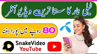 Telenor YouTube snake video offer | Snake video package telelnor | Telenor youtube package