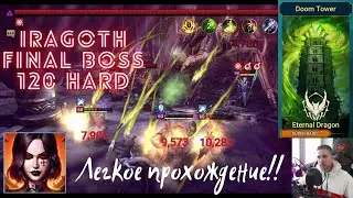 RAID. Гайд. Древний Дракон Ирагот. Сложная Роковая Башня. 120 Этаж.