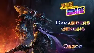 Для кого делали Darksiders Genesis | Покупать или нет? | Обзор