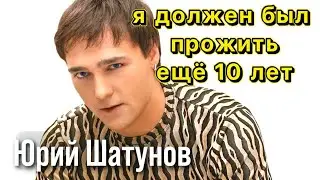 Общение с душой Юрия Шатунова. Регрессивный гипноз.