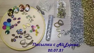 Обзор посылок для рукоделия с AliExpress (20.07.2021)