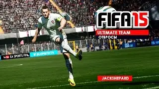 FIFA 15 ULTIMATE TEAM - ОТБРОСЫ #58 [ЛУКАКУ, САНТОН В ПАКЕ]