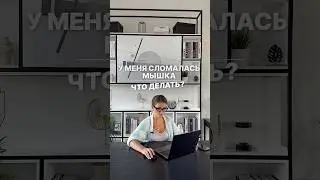 Хотите работать в Excel как профи?  Подборка ценных фишек и лайфхаков по ссылке в шапке профиля!