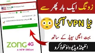 Zong Free Internet Vpn | Free Internet Zong New Vpn | Free Internet 2021 |