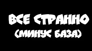 🖤МЕНЯ ЗАГРИФИРИЛИ НА JETMINE|ВСЕ СТРАННО|ВСЕ С НАЧАЛО🖤