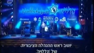 Hallelujah 2011 Final Show