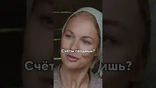 Пришла мстить за измену с мужем🥲 #кино #новинка #сериал #фильмы #моменты