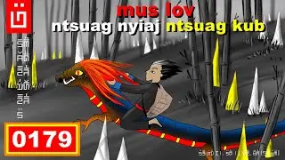 dab hais hmoob - 0179 - mus lov ntsuag nyiaj ntsuag kub