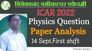 ICAR 2022 Physics paper solution || ICAR questions paper 2022 | icar previous year question paper