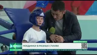 Кикбоксинг-Сахалин-1 июня 2023