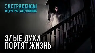 Нечистая сила калечит души и доводит до безумия – Экстрасенсы ведут расследование