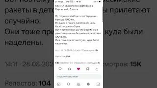 5 БПЛА Ударили по нефтебазе в Кировской Области #бпла #удар #кировскаяобласть #нефтебаза #shorts