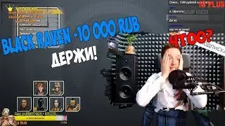ЗАДОНАТИЛ НАЧИНАЮЩЕМУ СТРИМЕРУ | ТОП РЕАКЦИЯ