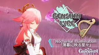 [GENSHIN LYRE] Fontaine OST: Nocturnal Illumination「薄暮に映る星々」