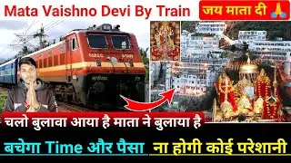 Delhi to shri mata vaishno devi katra train journey | New delhi to shri mata vaishno devi katra