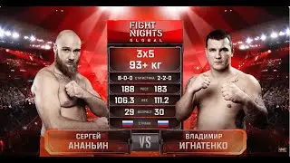 Сергей Ананьин vs. Владимир Игнатенко / Anayin vs. Ignatenko / БЕТСИТИ Fight Nights 125