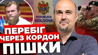 ОЦЕ ТАК! За Дмитруком стежили і мали вручити підозру!|ДЕТАЛЬНО про те, як міг тікати зрадник|АНДРІЮК